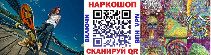Где можно купить наркотики Правдинск Кокаин  МЕФ  Амфетамин  мега зеркало  ГАШИШ  Канабис 