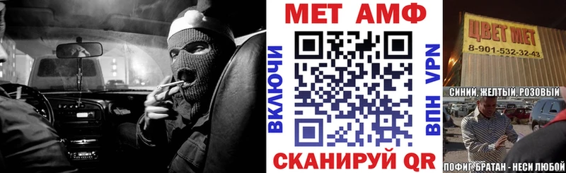 магазин Правдинск АМФЕТАМИН 98%