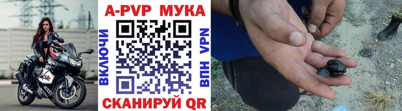 купить наркоту  Правдинск  Alpha PVP VHQ 