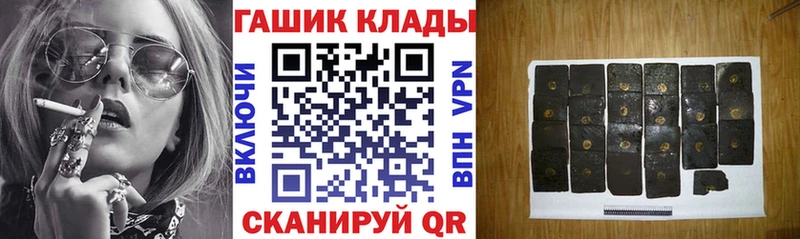 Гашиш ice o lator  как найти закладки  Правдинск 