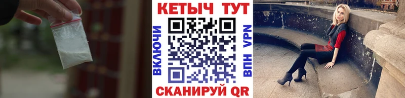 МЕГА онион  shop как зайти  КЕТАМИН ketamine  Правдинск 