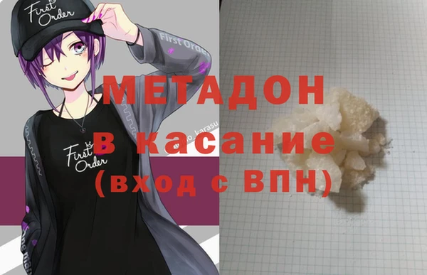 мяу мяу мука Арсеньев