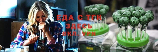 бутират Аркадак