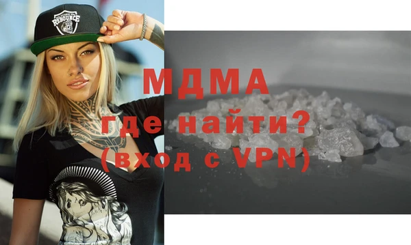 мяу мяу мука Арсеньев