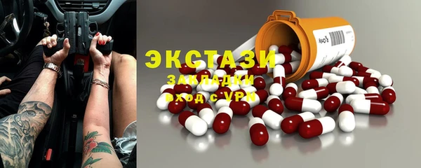 гидропоника Армянск