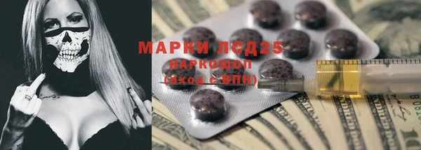 гидропоника Армянск