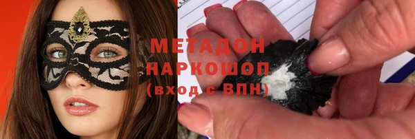 гидропоника Армянск