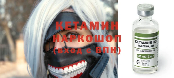 бутират Аркадак