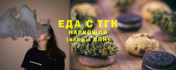 мяу мяу мука Арсеньев
