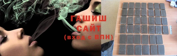 гидропоника Армянск