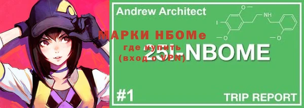 бутират Аркадак