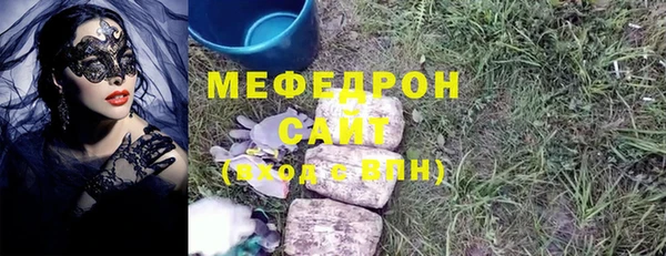 бутират Аркадак
