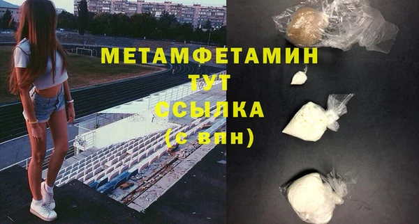 гидропоника Армянск