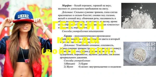 бутират Аркадак