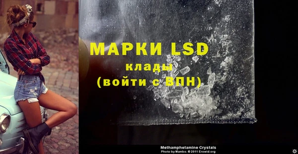бутират Аркадак
