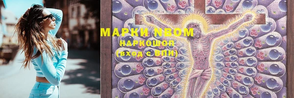 бутират Аркадак