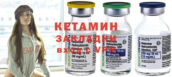 бутират Аркадак
