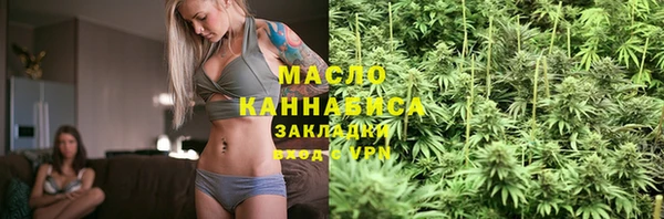 мяу мяу мука Арсеньев