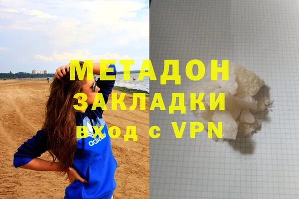гидропоника Армянск