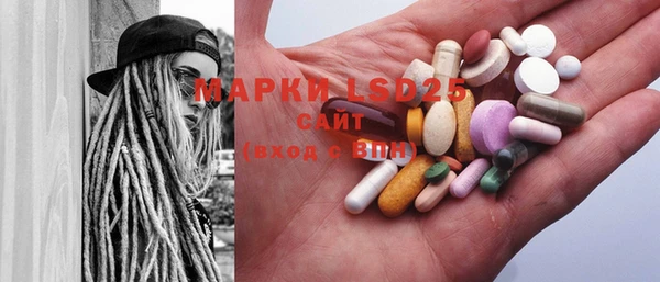 бутират Аркадак
