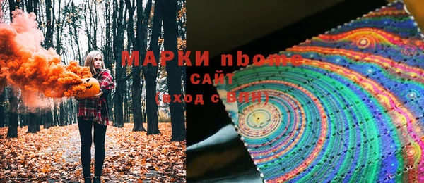 гидропоника Армянск