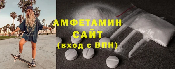 бутират Аркадак