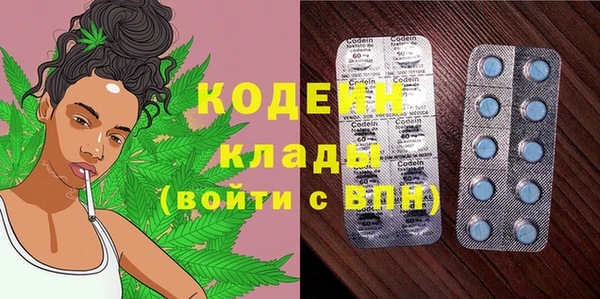 бутират Аркадак