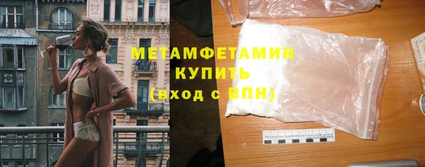 гидропоника Армянск