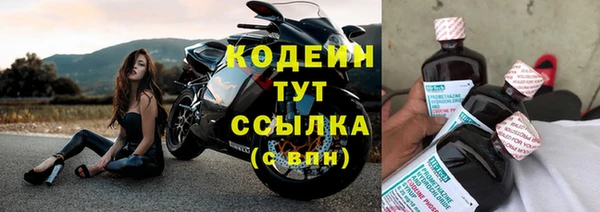 бутират Аркадак