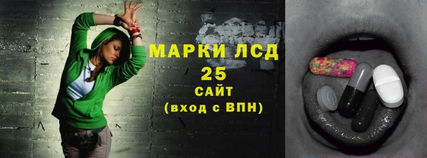 бутират Аркадак