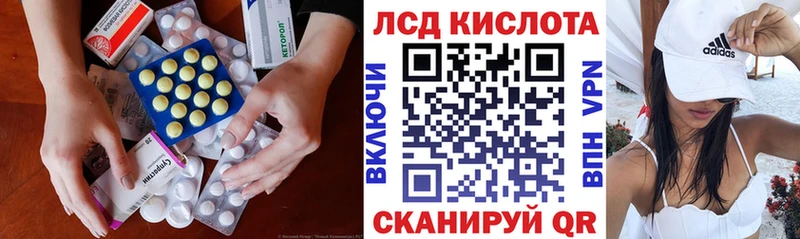 как найти omg tor Лсд 25 экстази кислота Правдинск