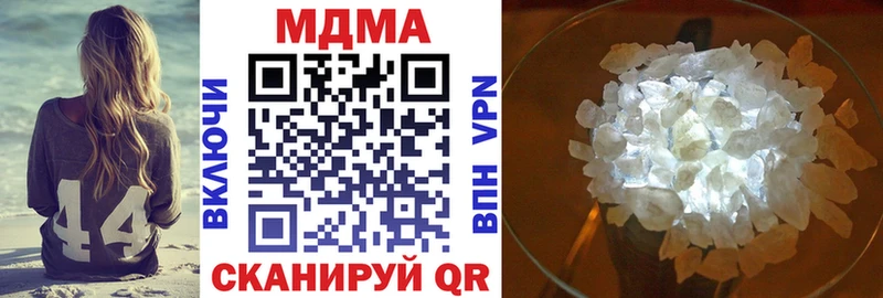 MDMA VHQ Правдинск