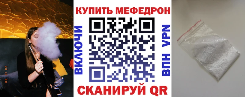 МЕФ мука  Правдинск 
