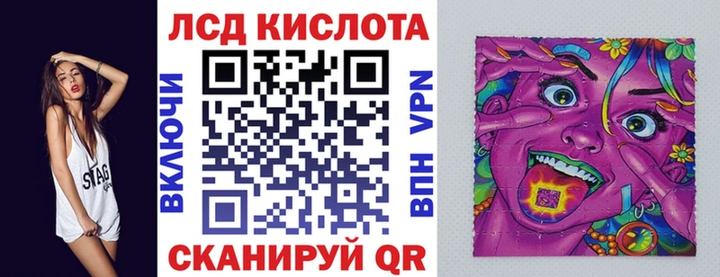 хочу   Правдинск  Марки 25I-NBOMe 1500мкг 