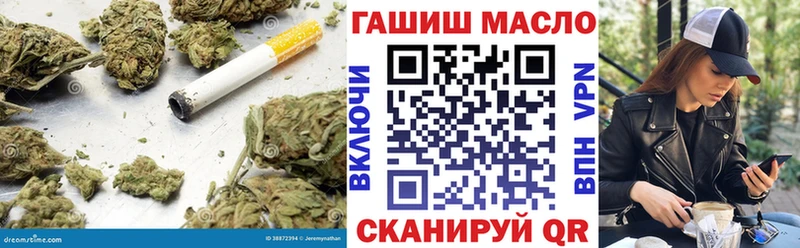 Дистиллят ТГК THC oil  kraken вход  Правдинск 